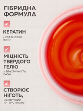 KERATIN BUILDER GEL, K28, Global Fashion, 15 g