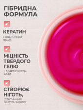 KERATIN BUILDER GEL, K27, Global Fashion, 15 g