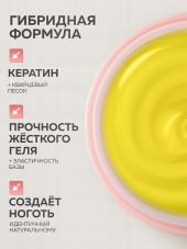 KERATIN BUILDER GEL, Global Fashion, 15 g, K26