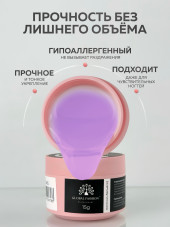 KERATIN BUILDER GEL, Global Fashion, 15 g, K23