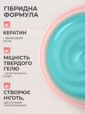 KERATIN BUILDER GEL, K22, Global Fashion, 15 g