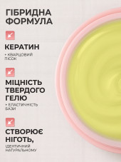 KERATIN BUILDER GEL, K120, Global Fashion, 15 g