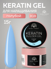 KERATIN BUILDER GEL, Global Fashion, 15 g, K18