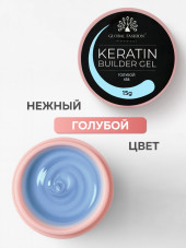 KERATIN BUILDER GEL, Global Fashion, 15 g, K18
