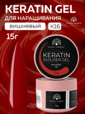 KERATIN BUILDER GEL, Global Fashion, 15 g, K16