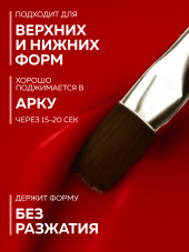 KERATIN BUILDER GEL, Global Fashion, 15 g, K16