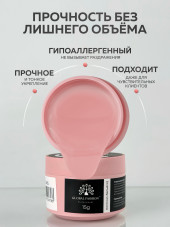 KERATIN BUILDER GEL, Global Fashion, 15 g, K14