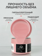 KERATIN BUILDER GEL, Global Fashion, 15 g, K14