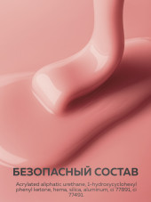 KERATIN BUILDER GEL, Global Fashion, 15 g, K14