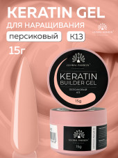 KERATIN BUILDER GEL, Global Fashion, 15 g, K13