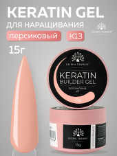 KERATIN BUILDER GEL, Global Fashion, 15 g, K13