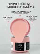 KERATIN BUILDER GEL, Global Fashion, 15 g, K13
