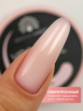 KERATIN BUILDER GEL, Global Fashion, 15 g, K13