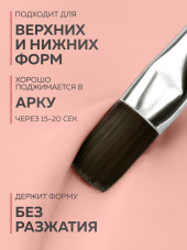 KERATIN BUILDER GEL, Global Fashion, 15 g, K13