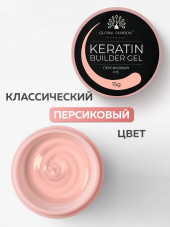 KERATIN BUILDER GEL, Global Fashion, 15 g, K13