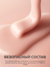 KERATIN BUILDER GEL, Global Fashion, 15 g, K12