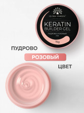 KERATIN BUILDER GEL, Global Fashion, 15 g, K12