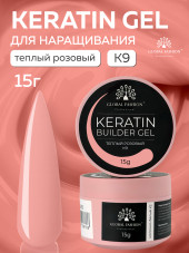 KERATIN BUILDER GEL, Global Fashion, 15 g, K9