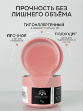 KERATIN BUILDER GEL, Global Fashion, 15 g, K9