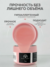 KERATIN BUILDER GEL, Global Fashion, 15 g, K9