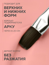 KERATIN BUILDER GEL, Global Fashion, 15 g, K9