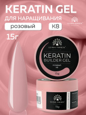 KERATIN BUILDER GEL, Global Fashion, 15 g, K8
