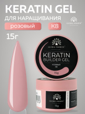 KERATIN BUILDER GEL, Global Fashion, 15 g, K8