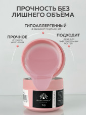 KERATIN BUILDER GEL, Global Fashion, 15 g, K8