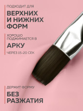 KERATIN BUILDER GEL, Global Fashion, 15 g, K8