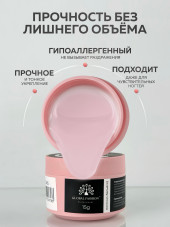 KERATIN BUILDER GEL, Global Fashion, 15 g, K7
