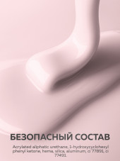 KERATIN BUILDER GEL, Global Fashion, 15 g, K7