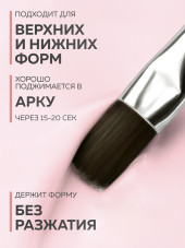 KERATIN BUILDER GEL, Global Fashion, 15 g, K7