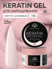 KERATIN BUILDER GEL, Global Fashion, 15 g, K6