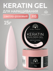 KERATIN BUILDER GEL, Global Fashion, 15 g, K6