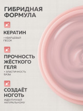KERATIN BUILDER GEL, Global Fashion, 15 g, K6