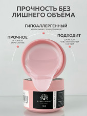 KERATIN BUILDER GEL, Global Fashion, 15 g, K6