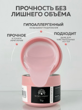 KERATIN BUILDER GEL, Global Fashion, 15 g, K6
