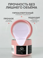 KERATIN BUILDER GEL, Global Fashion, 15 g, K5