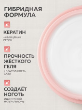 KERATIN BUILDER GEL, Global Fashion, 15 g, K2