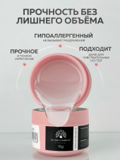 KERATIN BUILDER GEL, Global Fashion, 15 g, K1