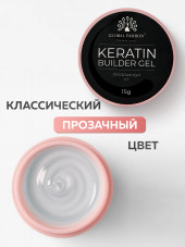 KERATIN BUILDER GEL, Global Fashion, 15 g, K1