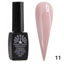 Каучуковая база для гель лака френч, Rubber Base Coat French, 8 мл., Global Fashion 11