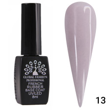 Каучуковая база для гель лака френч с шиммером , Rubber Base Coat French, 8 мл., Global Fashion  013