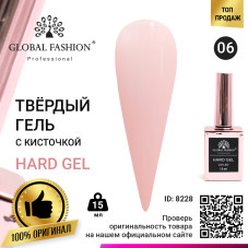 Твёрдый гель (Hard Gel) 15 мл Global Fashion, 06